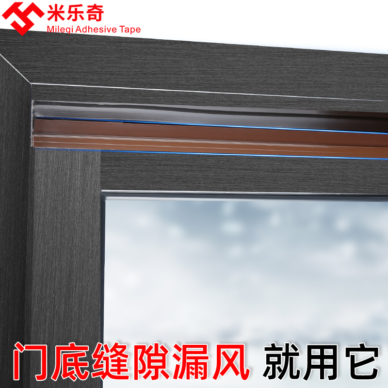 窗户挡风胶贴缝隙封窗户密封神器防风胶条塑钢窗框防漏风封窗户推