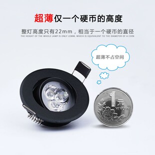 黑色超薄led彩色小射灯嵌入式 55mm6cm5.5公分 小孔灯可调天花灯3w