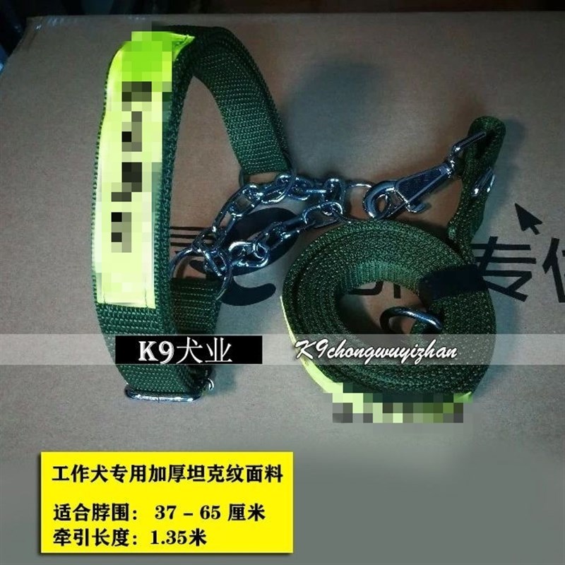 黑色狗绳大型犬牵引带警 犬通用训犬绳刑侦犬加厚反光 K9宠物用品
