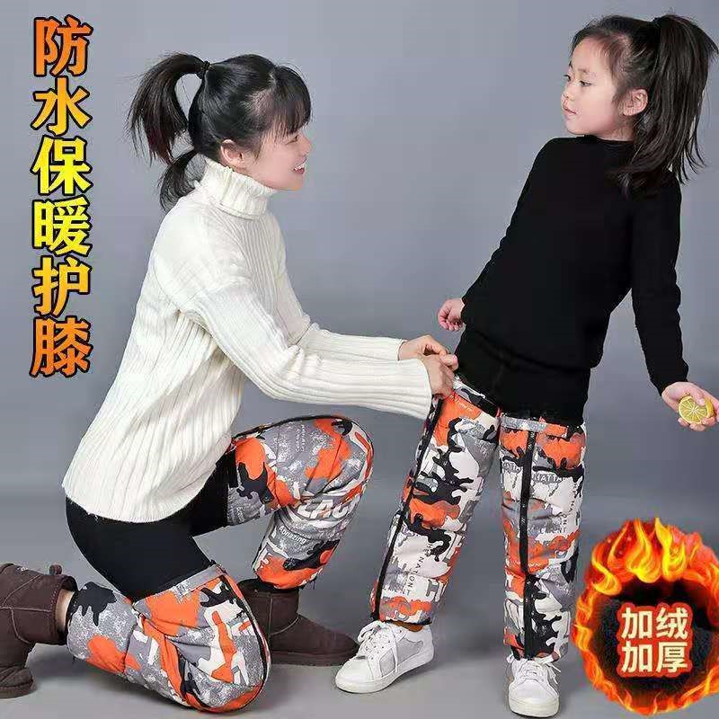 儿童护膝加绒加厚拉链防寒保暖羽绒棉棉裤腿冬季防风雨腿套男女宝