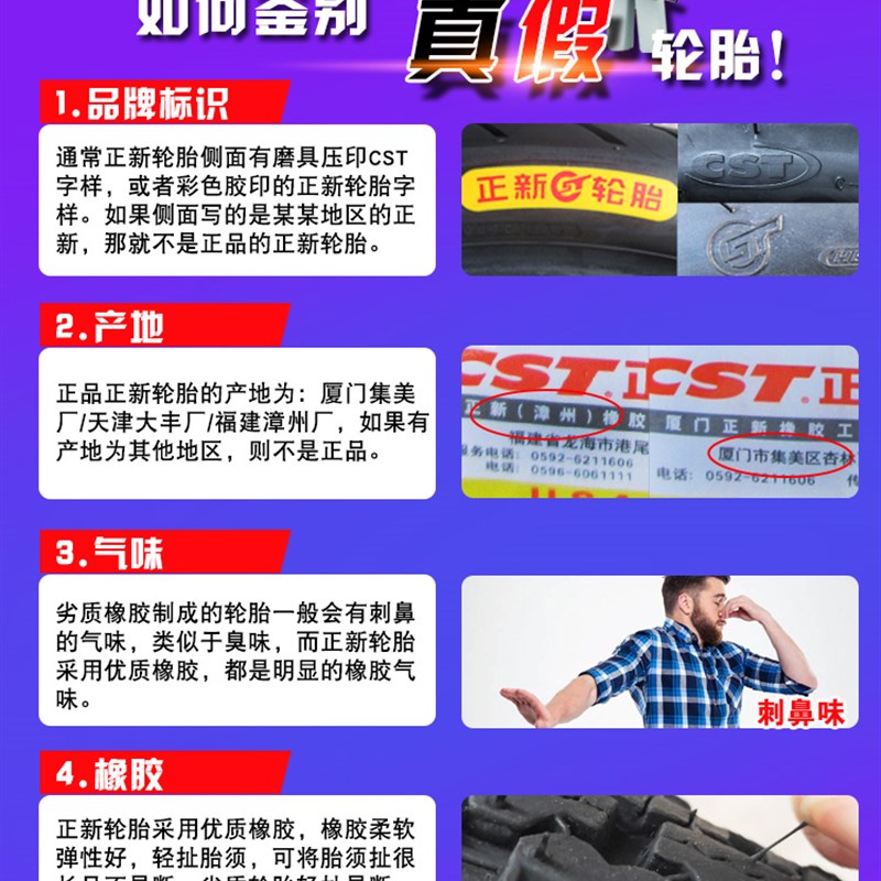 正新轮胎2.50/2.80/3.00-4电动滑板老年代步车300 260*85外胎内胎