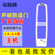 超市防盗门报警器服装 店防盗器防盗门禁报警系统超市声磁防盗门