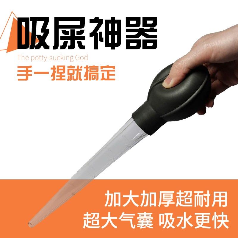 大滴管吸便器迷你吸水器小型鱼缸迷你换水器抽水器龟缸大吸管