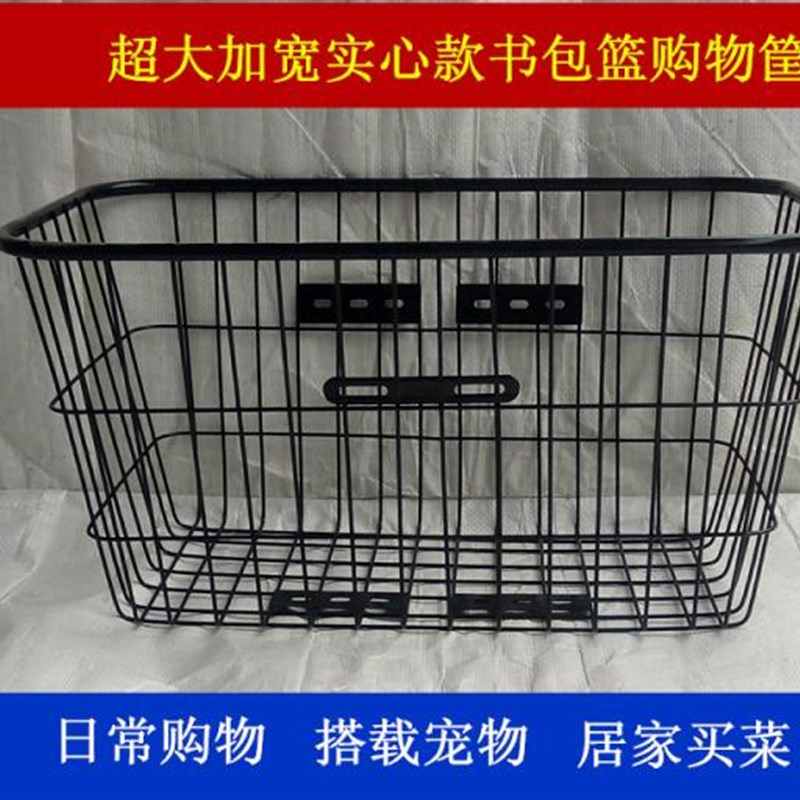 电动车加大加粗外卖特大号车篮载重王车带盖前车筐自行车后置车娄