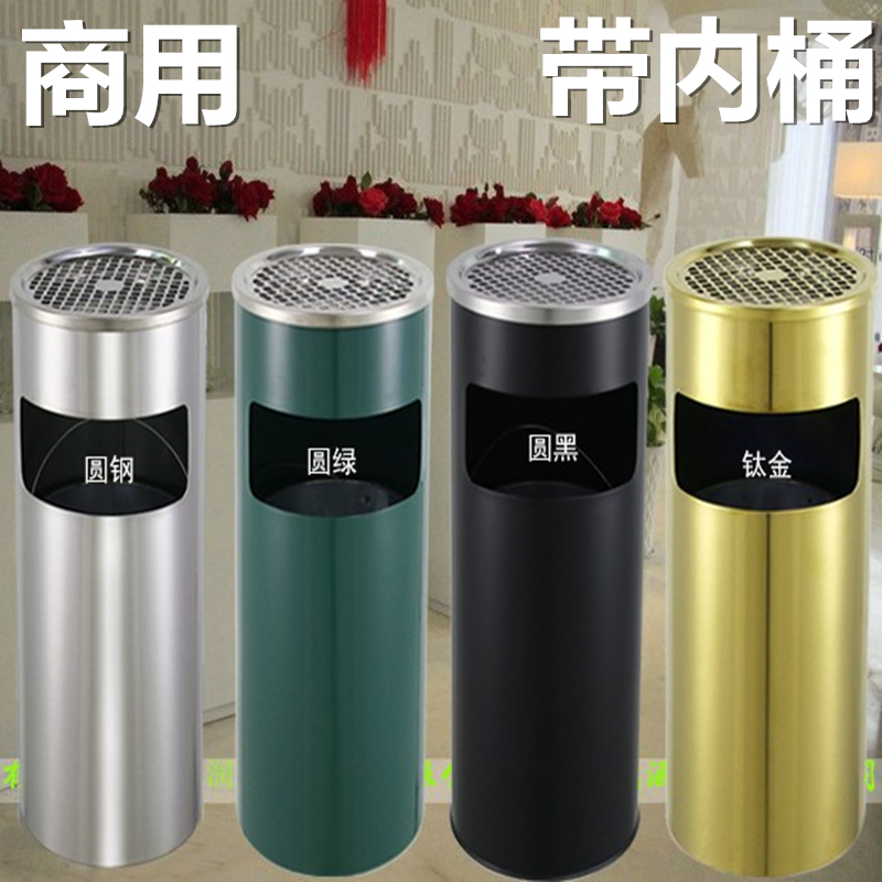 商用落地烟灰桶不锈钢网格灭烟头垃圾桶 酒店圆形立式果皮箱61cm