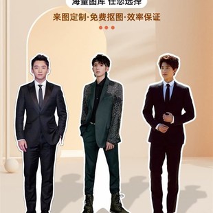 明星人形牌立牌人像等身立牌定制应援海报kt板展架易拉宝广告牌