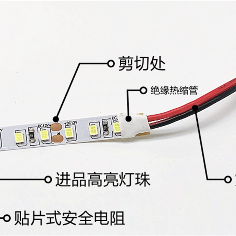 12V24V色温灯带条防水2000K2400K2700K3000K3500K4000K5000K6000K