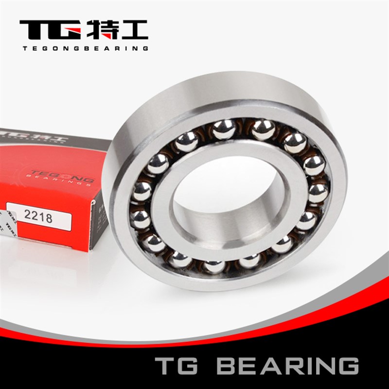 精密1206 1206K 111206双列调心球轴承1类 钢保中小型特工TG 包邮