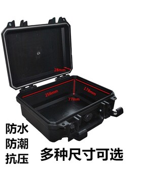 万得保JP-1手提小号塑料PP工具箱防水安全防护箱防震设备箱全新料