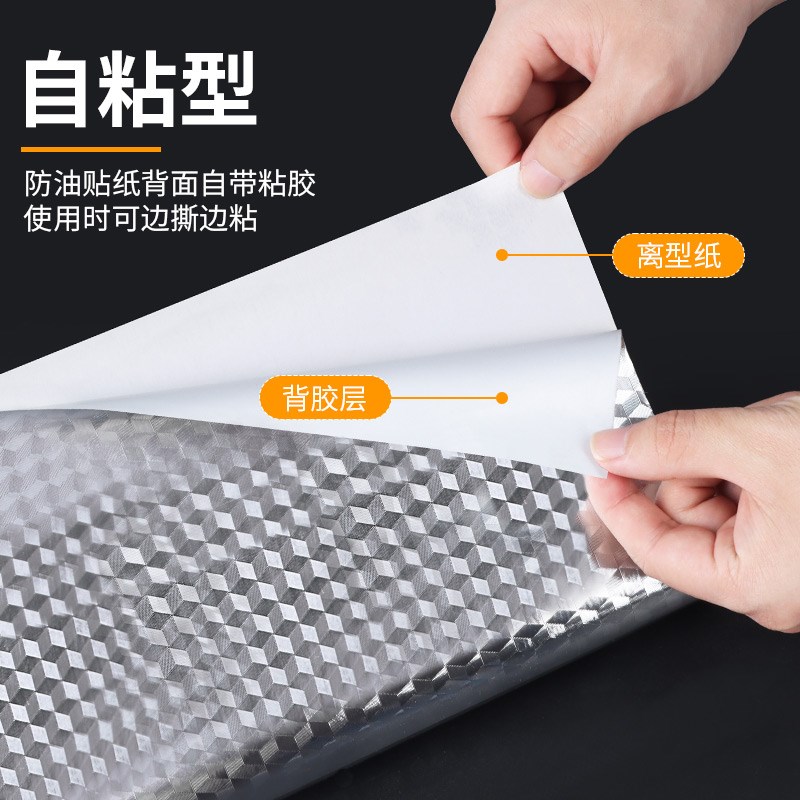 自粘耐高温隔热垫外卖箱保温加厚锡纸贴摆摊泡沫箱保温棉铝箔贴膜