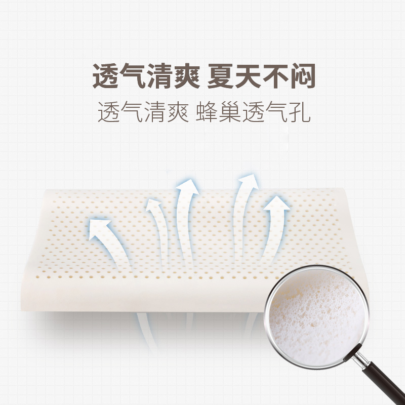 低枕头薄款枕芯软泰国天然乳胶枕加大加长成人护颈椎助睡眠单人矮