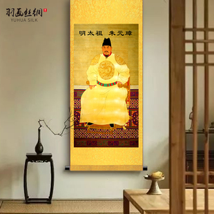 唐太宗李世民明太祖朱元璋朱棣康熙乾隆雍正宋太祖汉刘邦画像挂画