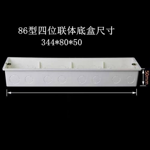 86型暗装五位连体底盒四位内盒三位暗盒连体底盒联体暗盒暗线底盒