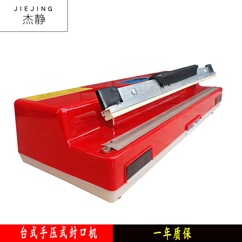 厂家销商 家用SF400型台式塑料袋透明薄膜快速便捷小型切割封口机