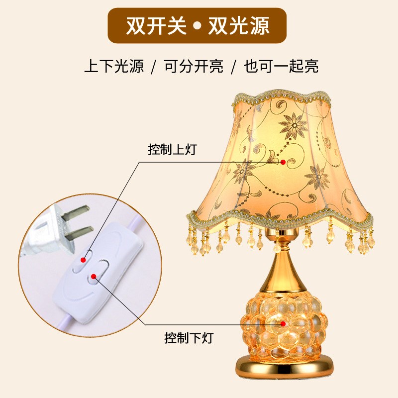 欧式台灯卧室床头灯少女公主美式长明灯结婚奢华主卧高级感装饰灯