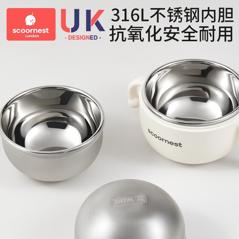 科巢婴儿辅食碗宝宝专用喝汤吸管碗新生儿喂水316L不锈钢儿童餐具,婴童用品,儿童餐具,淘宝优惠券,粉丝福利购,淘宝优惠卷