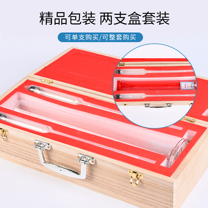 柴油汽油密度计石油密度计比重计高精度计量油品检测仪表加油站用