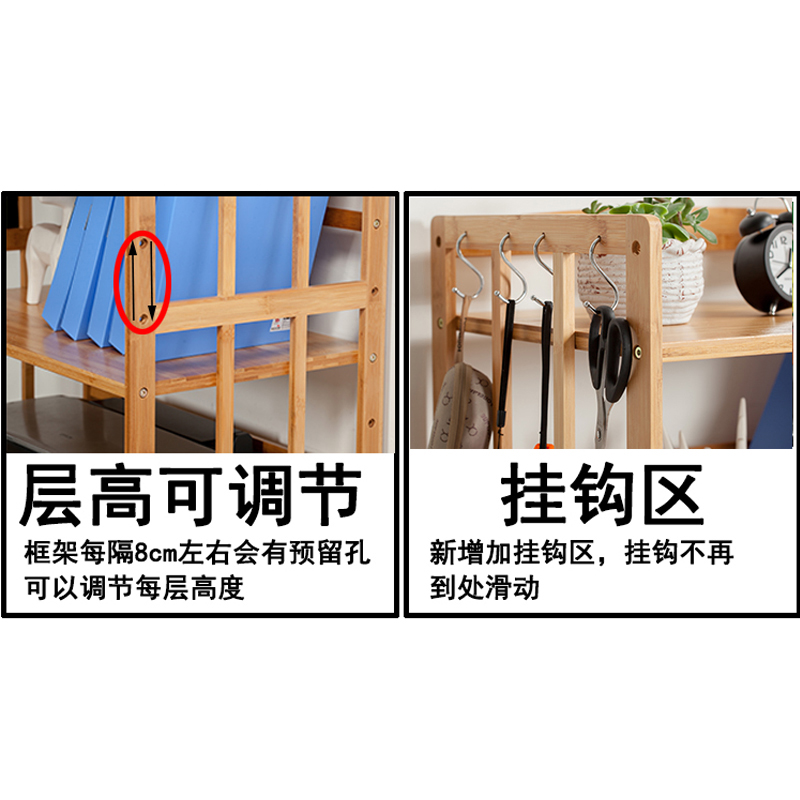 办公用品桌面置物架收纳架打印机复印机架子实木桌上简易多层楠竹