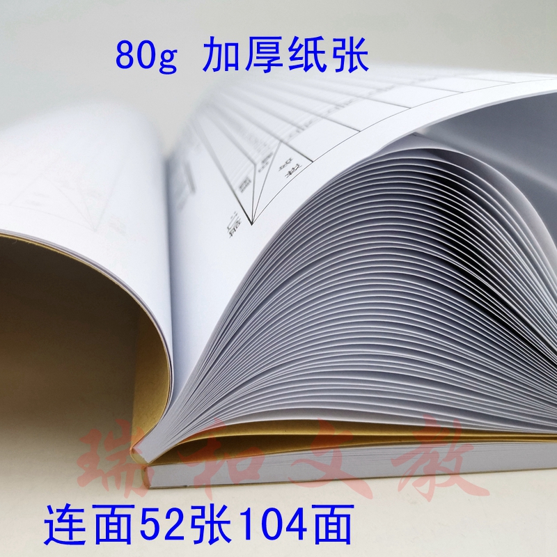 加厚计记工本出勤考勤表建筑工地记账31天多功能员工工时打卡记录