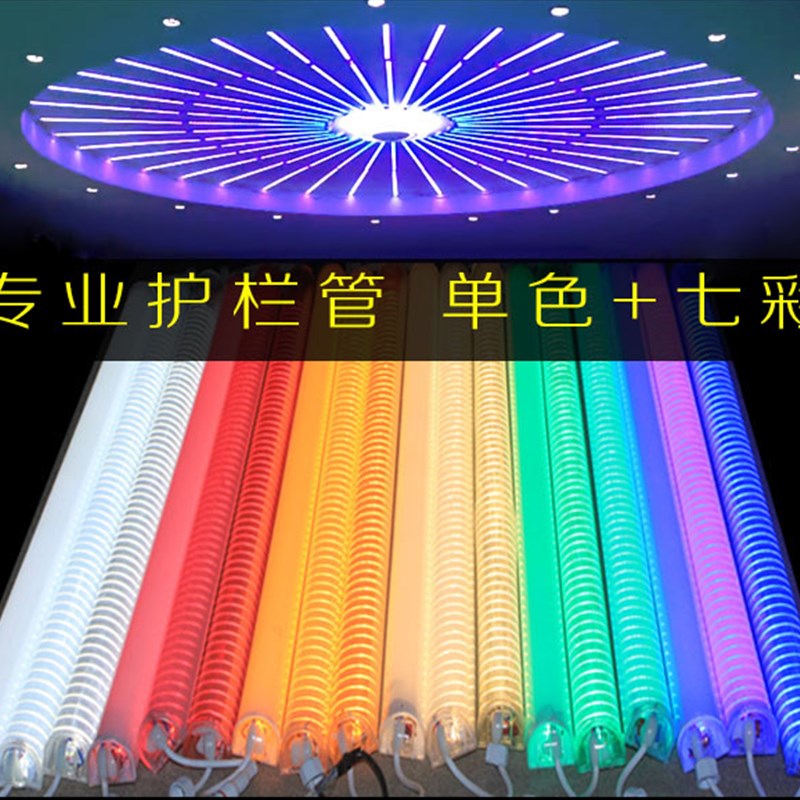 led护栏管数码管红黄蓝绿白单色长亮户外广告轮廓灯管跑马霓虹灯