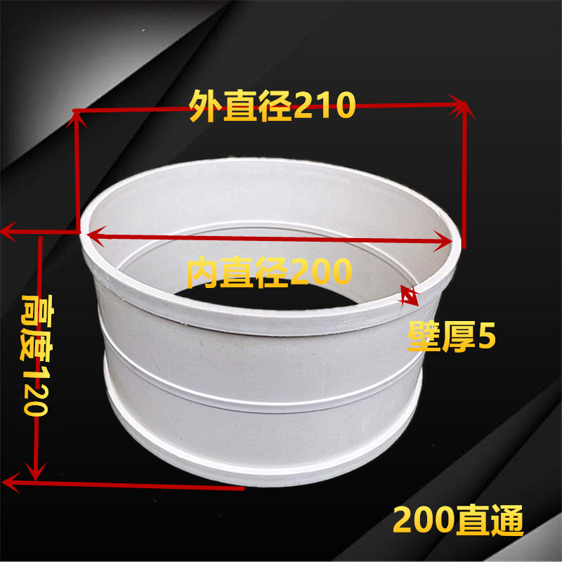 包邮PVC排水管直通套筒200 250 400大口径接头管箍排风排污管接头