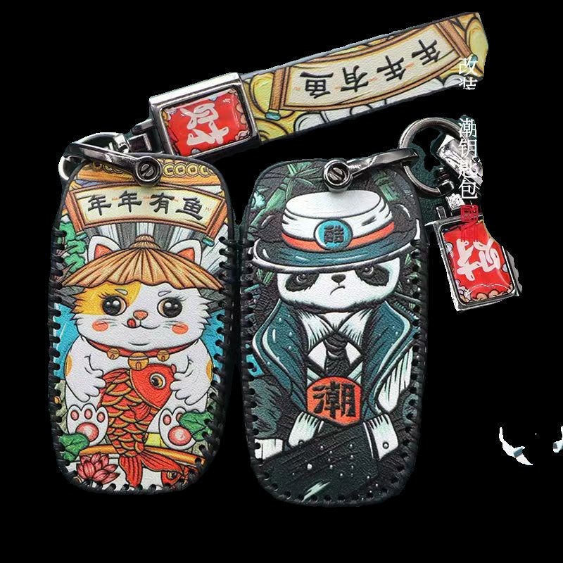 后配VVDI XM38克莱斯勒智能卡子机钥匙套阿福迪MAX改装车遥控包扣