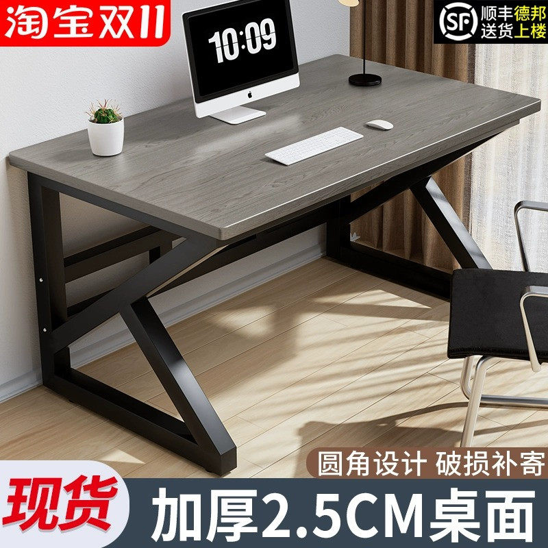 电脑桌台式家用卧室学生学习桌简约长方形办公桌子简易书桌电竞桌