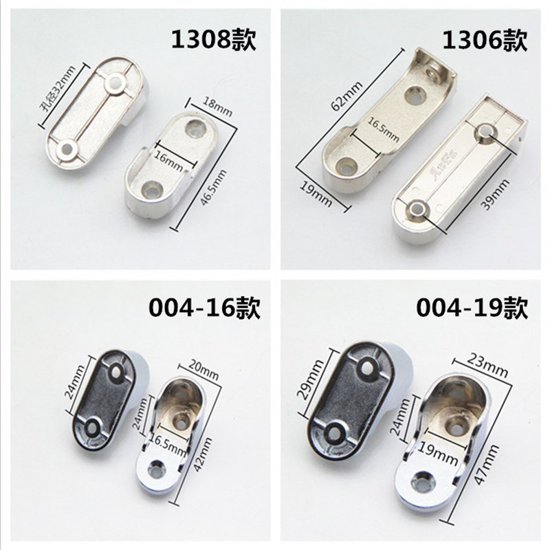 多种型号加厚衣柜配件挂衣杆托合金组合衣托衣通杆固定法兰座