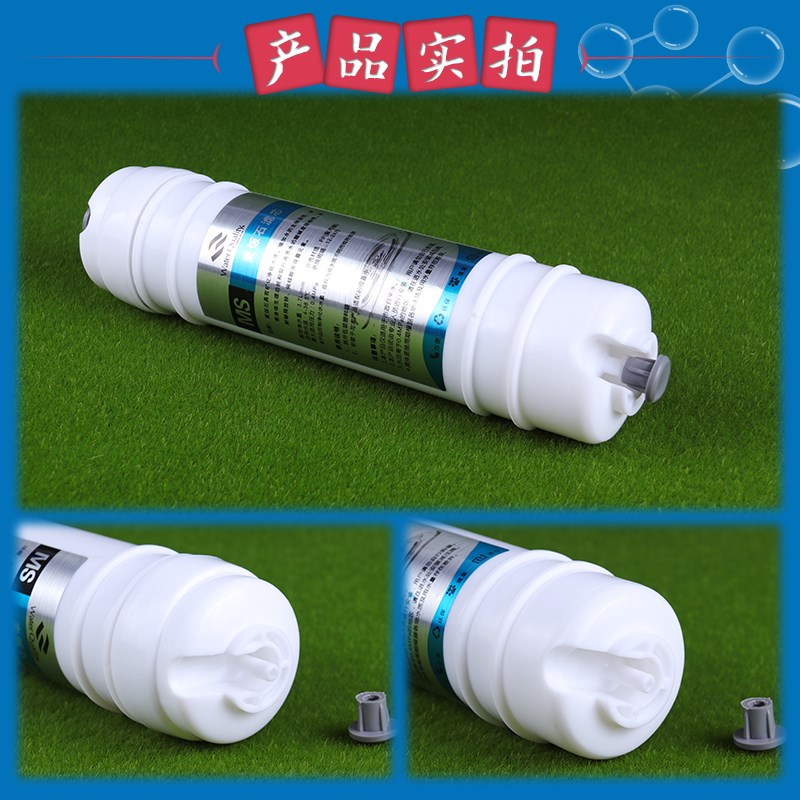 10寸2分MS麦饭石小球颗粒滤芯净水器矿化活性炭酸碱后置净化过滤