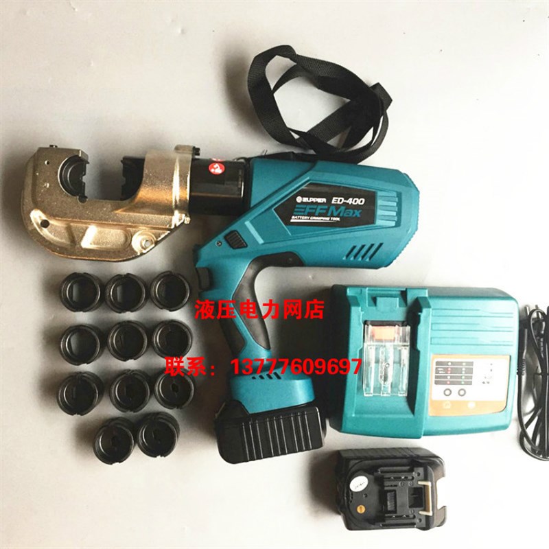 ED-400 巨力工具 ZUPPER 卓普工具 充电式电动液压钳16-400mm2