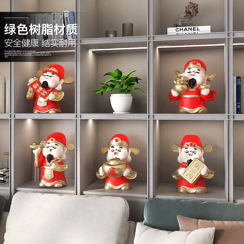 五路财神爷摆件家用客厅玄关桌面办公室高级感小众生日开业礼物