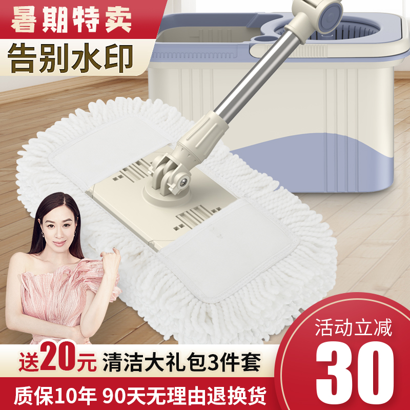 拖把家用一拖懒人净干湿两用木地板拖地神器大号平板地拖布免手洗