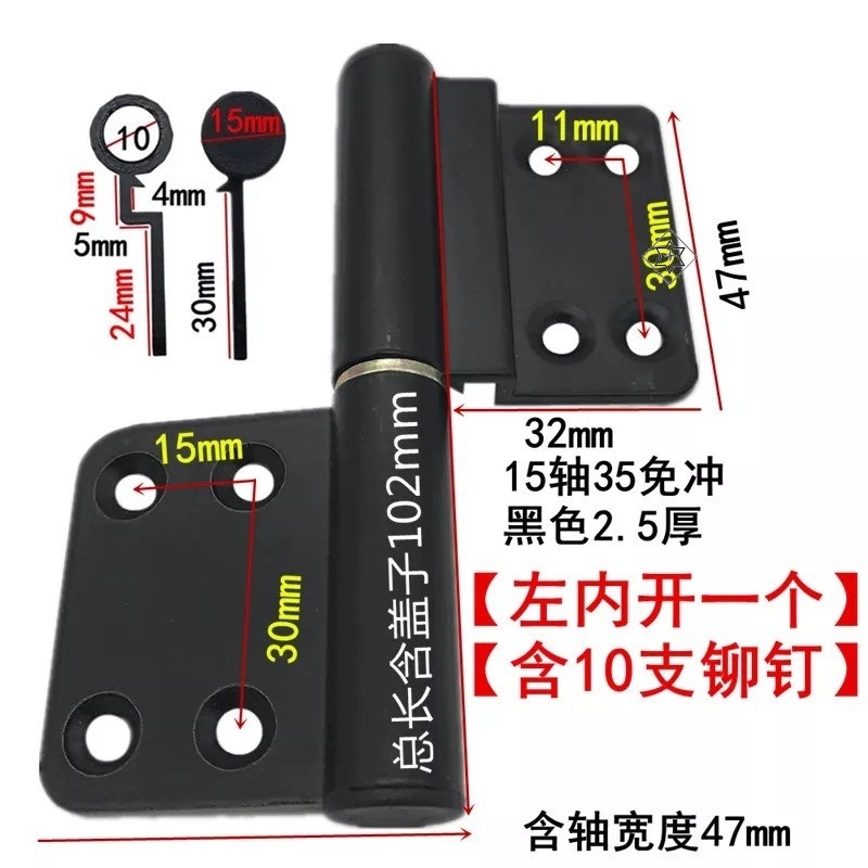 卫生间塑料门合页铝合金铰链平开门窗配件小折叠可拆卸厕所门特殊