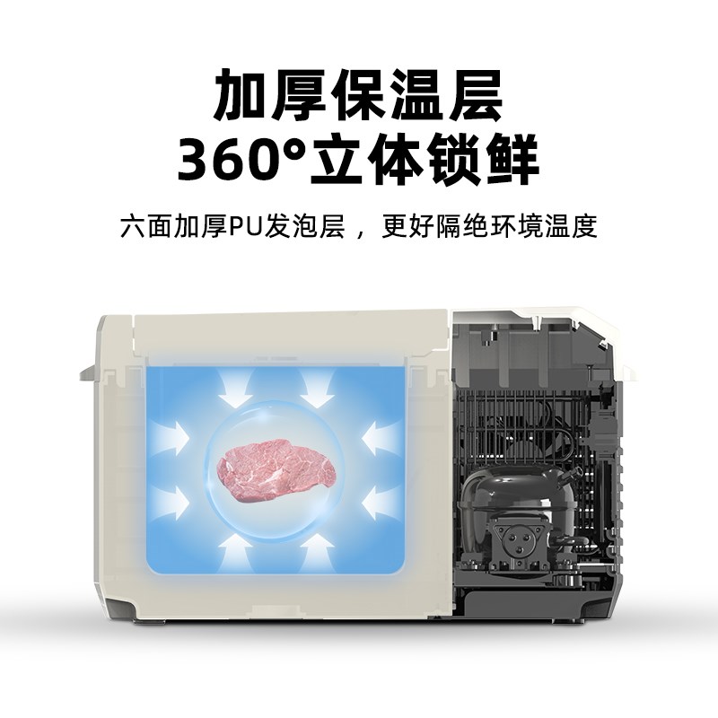 冰虎车载冰箱压缩机制冷车家两用12V24V220V冷冻冷藏汽车用小冰柜