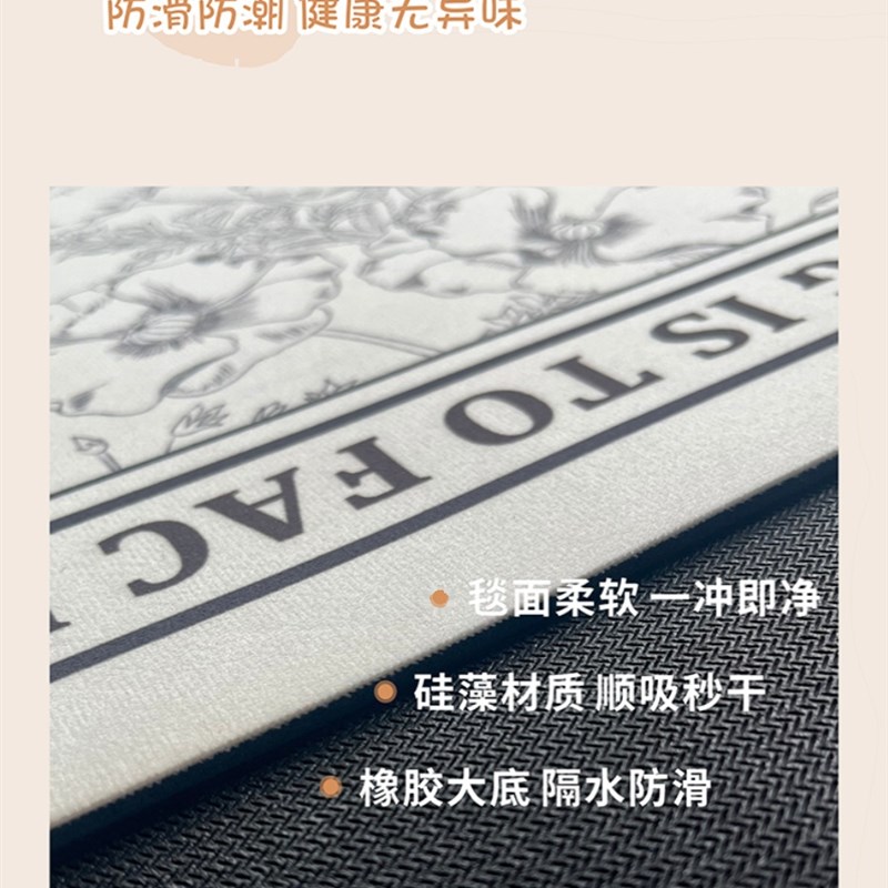 矽藻泥厨房地垫卡通简约防滑防油吸水门口耐脏脚垫家用免洗可擦