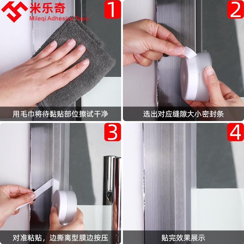 自粘门底缝密封条挡风神器浴室玻璃门窗缝隙防盗门防风隔音胶条贴