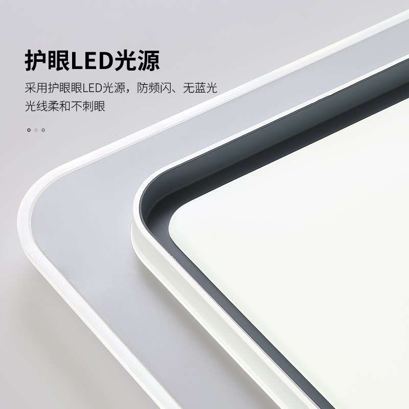 LED护眼吸顶灯超薄极简时尚卧室书房2024年新款广东中山客厅灯具