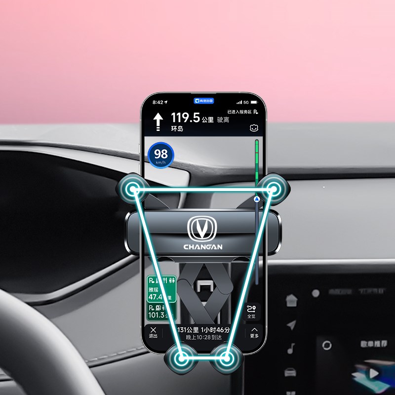长安cs55plus手机车载支架第二代三代屏幕款导航专用车内装饰大全