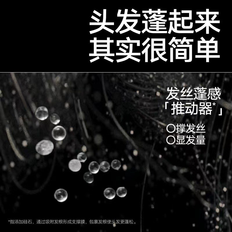 理然头发蓬松水定型发胶喷雾大规格男女免洗干发喷雾发泥发蜡gx