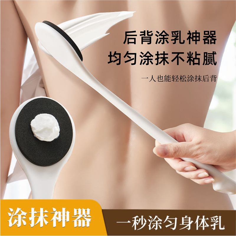 后背涂抹神器磨砂膏专用刷子搓背抹药按摩洗澡刷背部擦涂乳液工具