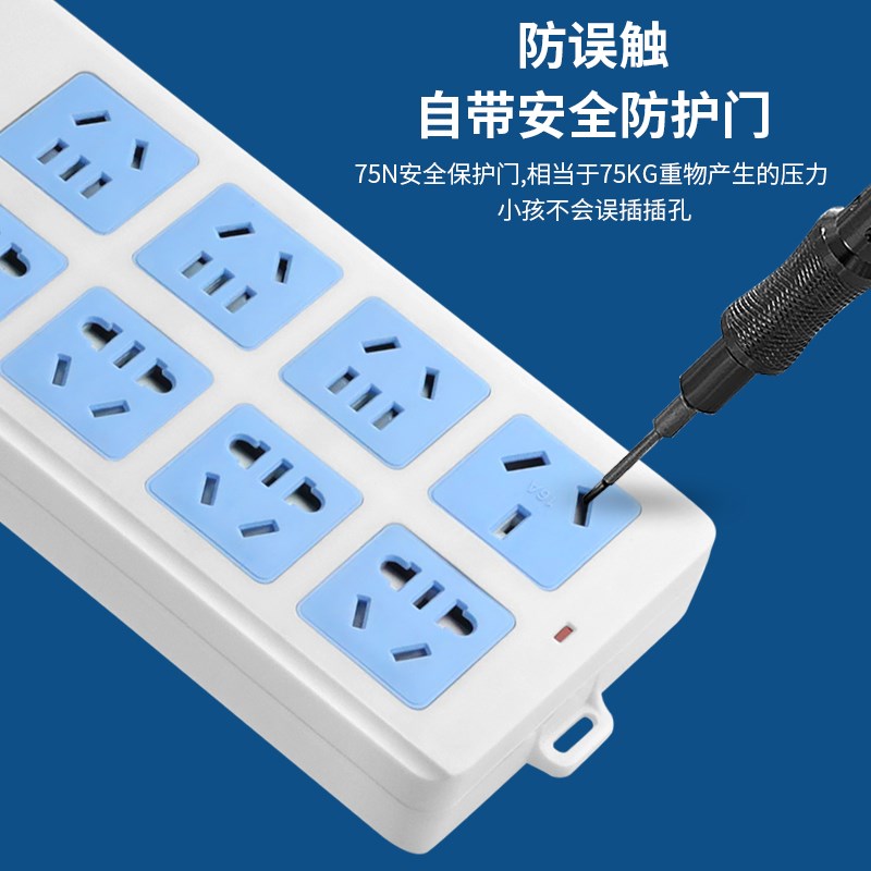 4000w插座大功率16A排插排接线板带线无线空调热水器汽车电车专用