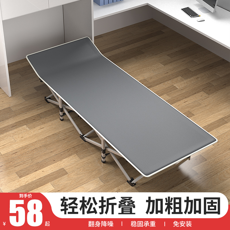 折叠床办公室午休神器午睡躺椅单人简易医院陪护便携式行军床