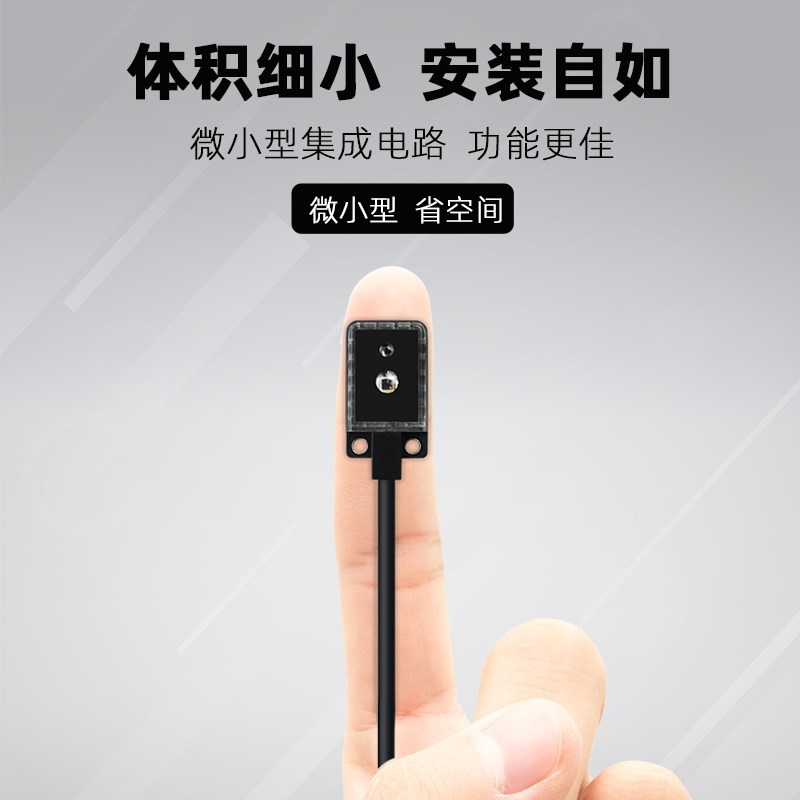 xitepu超薄微型漫反射光电感应E3T-FD11红外传感器替代EX-14A红外