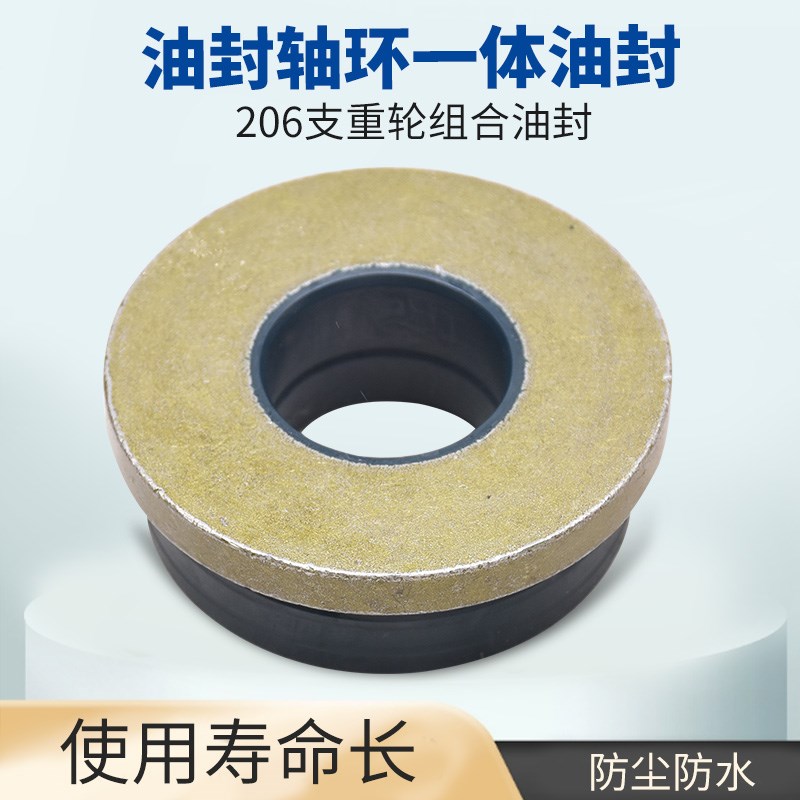 久保田758 988 EX108收割机配件支重轮油封206组合油封密封圈耐用