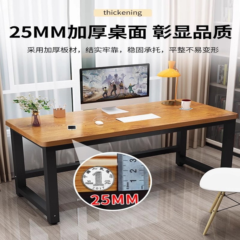 桌子高80cm电脑桌台式1.6/2米双人书桌家用长方形办公直播桌定制