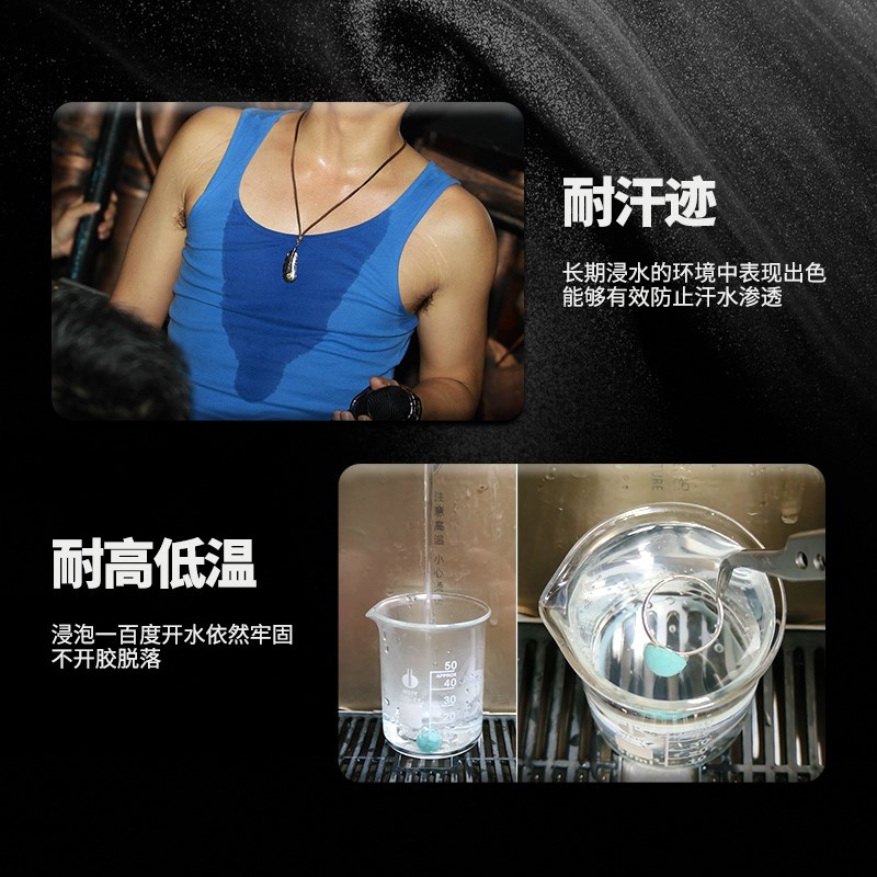 珍珠专用胶水粘耳钉吊坠项链珠子玉石珠宝戒子修复粘合沾首饰钻饰