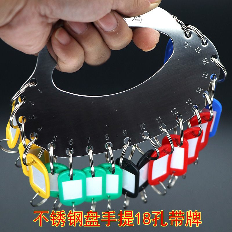 增强钢钥匙盘不锈钢钥匙扣带牌钥匙串加厚钥匙圈手提钥匙板钥匙环