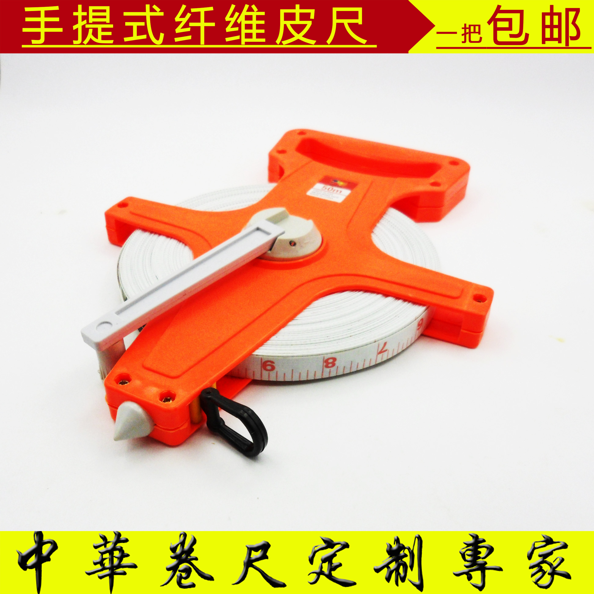 厂家30米50米100米手提皮尺 带手柄纤维尺 架式防水卷尺 英尺软尺