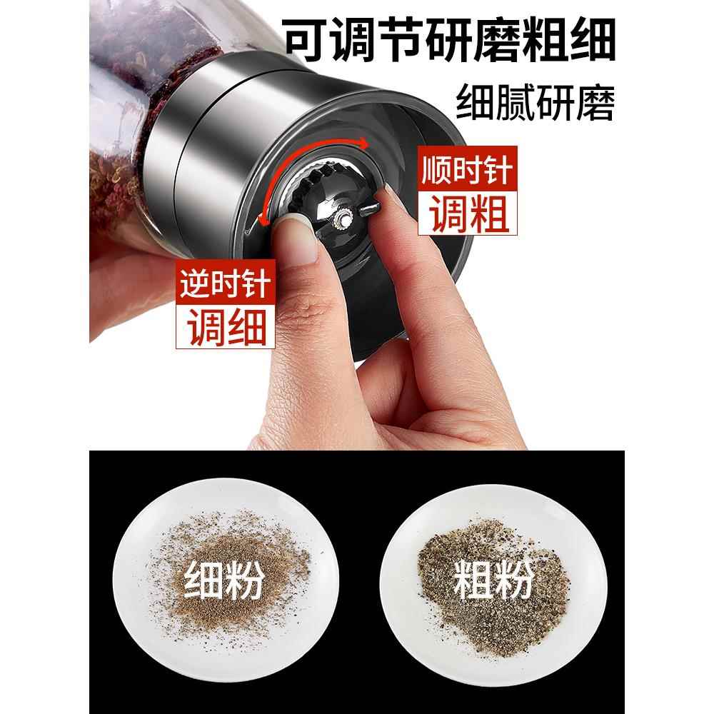 德式品质胡椒研磨器手动海盐花椒研磨瓶胡椒粉磨粉神器撒料调味瓶