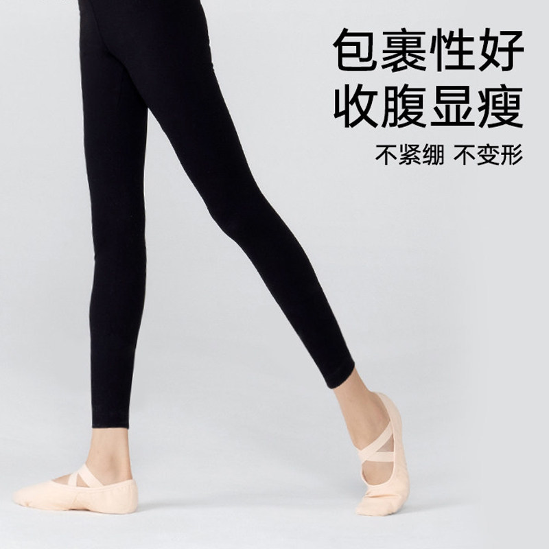 舞蹈裤基础九分女生紧身中腰平角